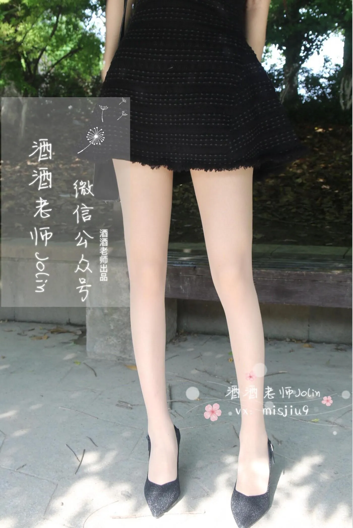 NO.006 酒酒老师 06《单车肉丝美足》 [78P]插图